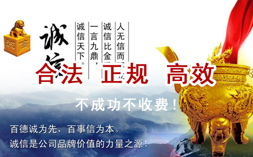 平坝追债公司